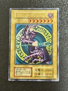 2026年最新】遊戯王 ブラック・マジシャン vol.1 ウルトラレアの人気
