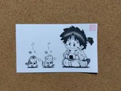 Item thumbnail for item 196eab54-1090-4e49-8a38-fe76a009976a