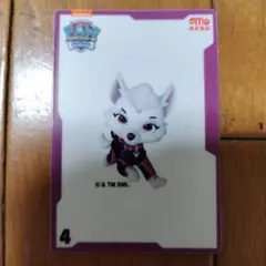 Item thumbnail for item 0e86594a-2584-4ccf-ac3d-d045b144c466