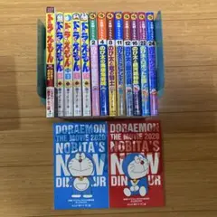大長編ドラえもん 8冊、他ドラえもん 全15冊セット