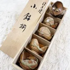 A1395-6/織部焼/河合紀 作/織部割山椒小鉢揃5客/共箱/銘々皿/懐石道具