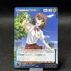 2026年最新】クルセイド ヴァルヴレイヴの人気アイテム - メルカリ