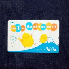 2026年最新】TOICA 記念の人気アイテム - メルカリ