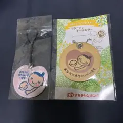 【新品未開封】マタニティマーク　木　ウッド　アカチャンホンポ　2個