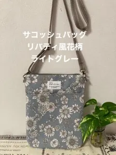 イペー様 リクエスト 2点 まとめ商品