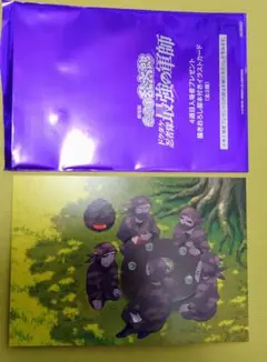 映画　劇場版忍たま乱太郎 ドクタケ忍者隊最強の軍師 第4弾　特典