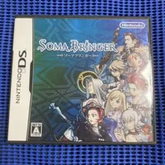 ソーマブリンガー　DSソフト　値下げ不可