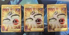 pool様 リクエスト 2点 まとめ商品