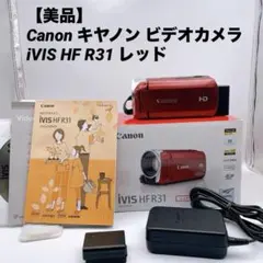 2026年最新】iVIS HF R30の人気アイテム - メルカリ