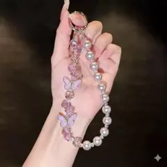 可憐に舞うバタフライ｜ラベンダービーズ×パールの2連ハンドメイドストラップ即納