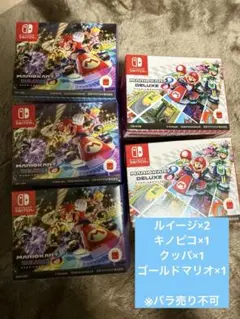 ハッピーセット マリオカートデラックス8