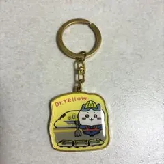 Dr.Yellow キーホルダー　ちぃかわ　ドクターイエロー