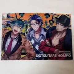 ヒプノシスマイク ヒプマイ ヒプムビ 特典 オオサカ