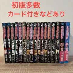 2026年最新】ナルト烈伝 小説の人気アイテム - メルカリ