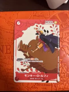 山*様 モンキー・D・ルフィ：プロモーションカードセット P P-001