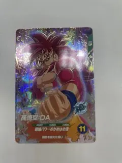 ドラゴンボールダイバース　孫悟空:DA