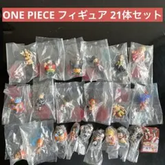 【新品未使用】ワンピース フィギュア セット21体セッ王下七武海マスコット