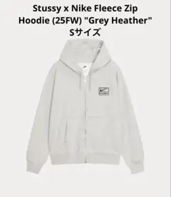 Stussy x Nike Fleece Zip Hoodie (25FW) S
