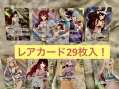 4枚 ときのそら ホロカ 2025ライブセット カードゲーム祭 ブルーム