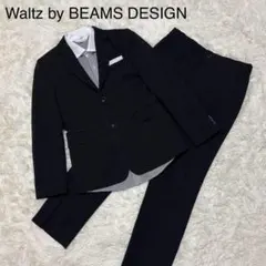 【ワルツバイビームスデザイン】キッズフォーマル　スリーピース　卒服　男の子　黒