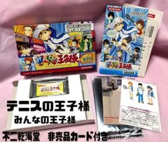 テニスの王子様　みんなの王子様　GBA　非売品　シチュエーションカード付　不二のサムネイル
