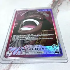 ゴールド・D・ロジャー リーダーカード