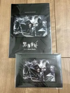 黒執事展Rich Blackアンダーテイカー葬儀屋ペーパーナイフ /未開封