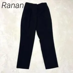 【美品】Ranan 美シルエット テーパードパンツ 黒 オフィス M