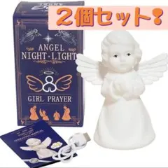 天使 キッズナイトライト エンジェルランプ 7色 キュート 照明 シリコンライト