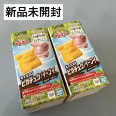 ポケパーク限定 【ピカチュウ 確定】 プラコロ - メルカリ