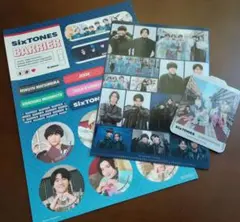 【新品】SixTONES「バリア」 特典 3形態セット