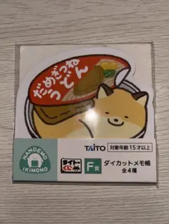 Item thumbnail for item 5642948a-1b9b-4d4f-9ee9-27549b7bece7