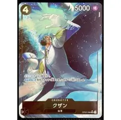 2026年最新】クザン 頂上決戦の人気アイテム - メルカリ