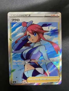 フウロ SR S4a シャイニースターV 195/190 - メルカリ