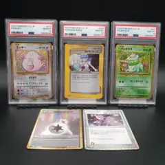 PSA9•10】コラッタ ラッタ Classic CLK 連番 - メルカリ