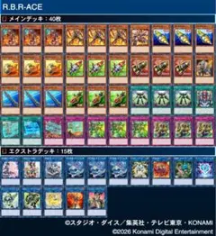 【カジュアルデッキ】R.B.R-ACE 遊戯王　格安デッキ