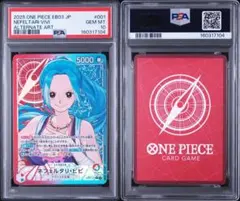 2026年最新】ビビ psa10 パラレルの人気アイテム - メルカリ