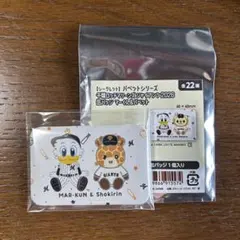 ジャイアンツ 戸郷翔征パペット ショウキリン&ロッテ マーくん 缶バッジ