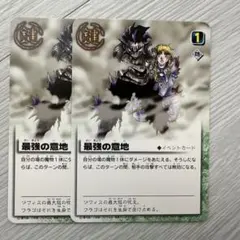 金色のガッシュベル 3823 最強×最凶 レア ブラゴ ゾフィス - メルカリ