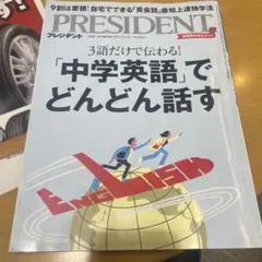 Item thumbnail for item 306e30f2-95d2-4b8b-b733-6a83754830c8