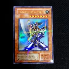 2025年最新】遊戯王 ca-51の人気アイテム - メルカリ