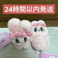 エスターバニーふわふわマスコット 2種セット