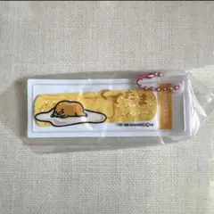 サンリオ　ばんそうこうキーホルダー2 ぐでたま