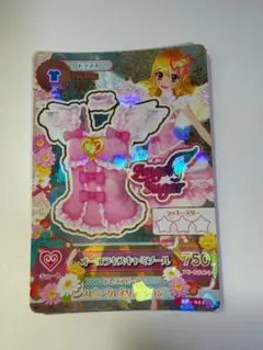 アイカツカード オーロラキスキャミソール 未開封 - メルカリ