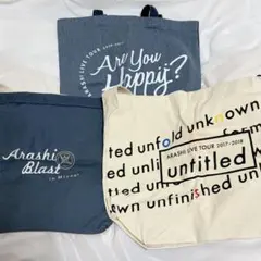 【嵐】トートバッグ まとめ売り