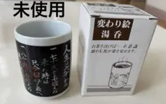 Item thumbnail for item d4391fa0-520f-42c4-87bc-efc8c7c88304