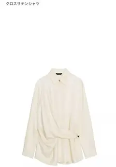 ZARA クロスサテンシャツ　XS エクリュ　新品タグ付き