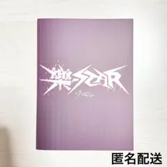 StrayKids スキズ 樂STAR ROCKSTAR 限定盤