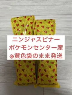 kuma.専用 ニンジャスピナー ご購入お控えください 2026年最新】くまポケカニンジャスピナーの人気アイテム - メルカリ