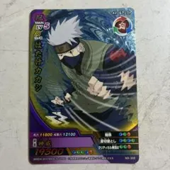 NARUTO疾風伝 ナルティメットクロス はたけカカシ NX-CAM003 - メルカリ